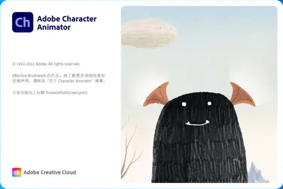 Adobe Character Animator 2023(Ch2023) v23.6.0.58 (x64)中文永久使用版