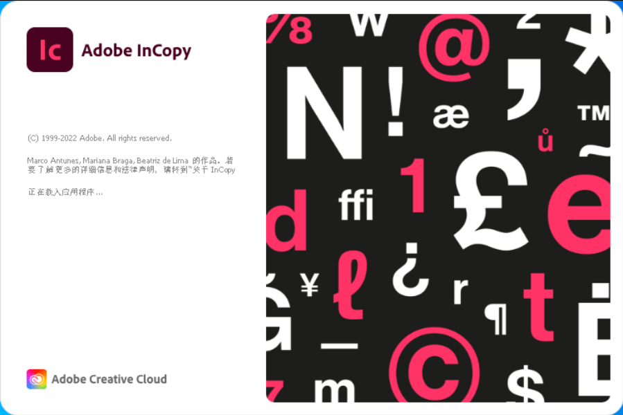 Adobe InCopy 2023(IC2023) v18.5.0.057 (x64)中文直装永久使用版