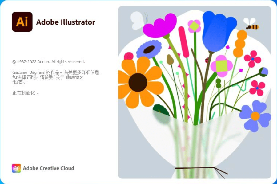 Adobe Illustrator 2023(AI2023) v27.9.0.80  (x64)中文永久使用版