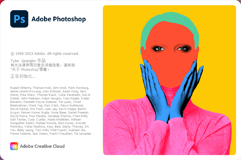 Adobe Photoshop 2023(PS2023) v24.7.0.643中文直装永久使用版