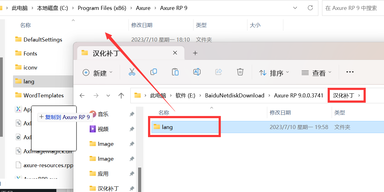 Axure RP 9(原型设计工具) 9.0.0.3741中文永久使用版