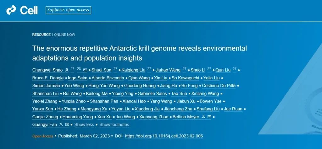 迄今为止最大动物基因组参考序列——南极磷虾基因组组装完成破译！