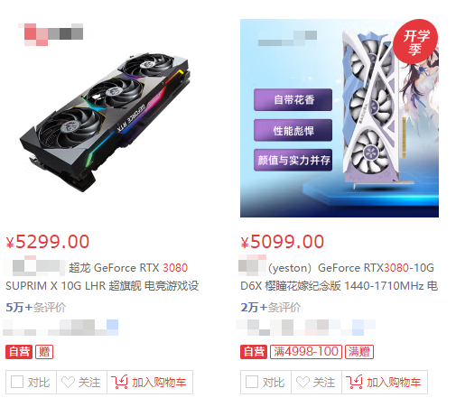 中国杂牌显卡畅销美国，一点小小的性价比震撼