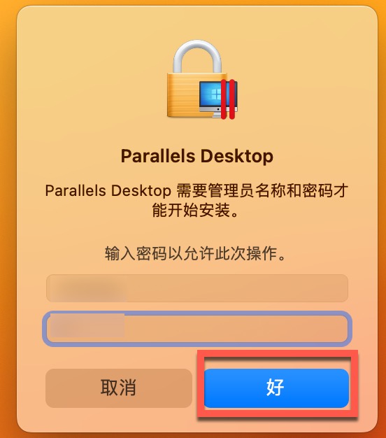 Parallels Desktop 19 Mac虚拟机 V19.1.0中文版下载插图3