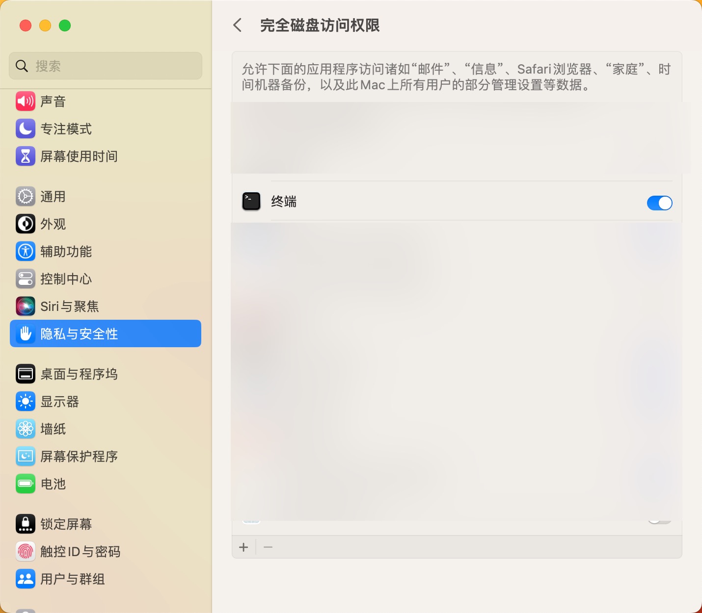 Parallels Desktop 19 Mac虚拟机 V19.1.0中文版下载插图9