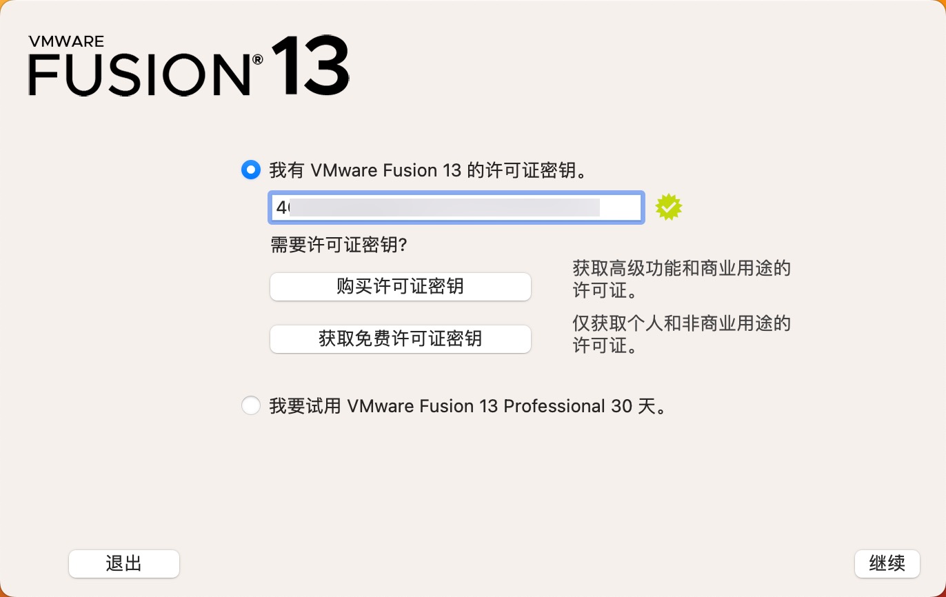 VMware Fusion Pro 13 Mac(VM虚拟机) v13.5.0中文版下载插图2