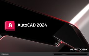 Autodesk AutoCAD2024(辅助设计制图软件) v2024.1.3中文永久使用版