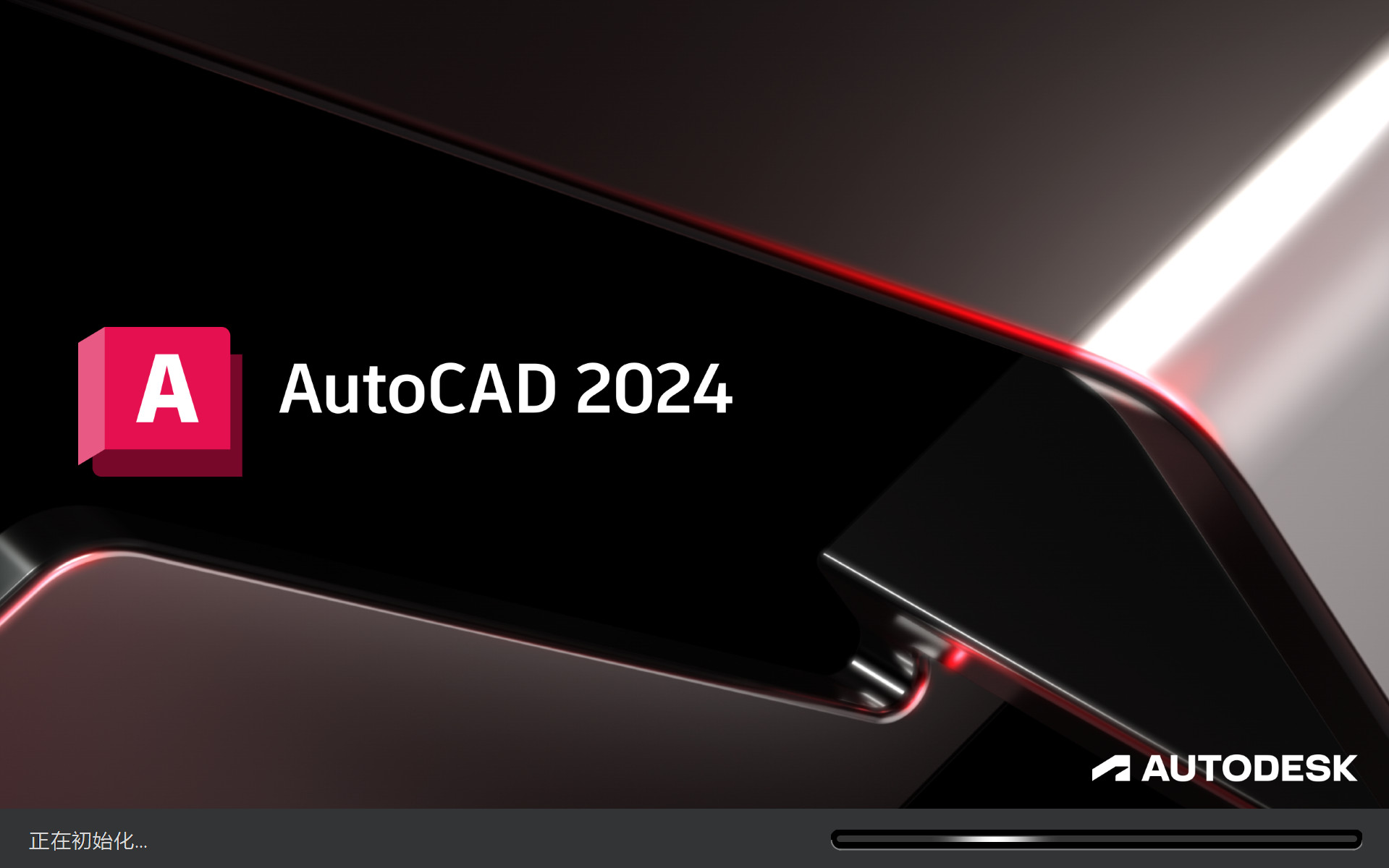 Autodesk AutoCAD 2024 Mac(支持M芯片的CAD) 2024.3中文激活版