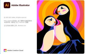 Illustrator 2023 Mac(矢量设计软件) v27.9.0中文版