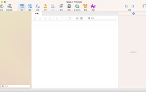 Navicat Premium  Mac(数据库管理) v16.3.2中文版