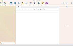 Navicat Premium  Mac(数据库管理) v16.3.7中文版