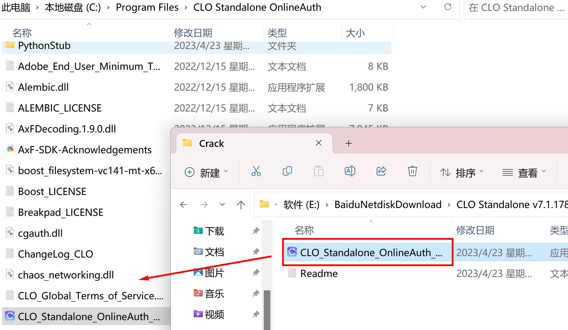 CLO Standalone 7.2.130.44712 + Enterprise download the last version for iphone