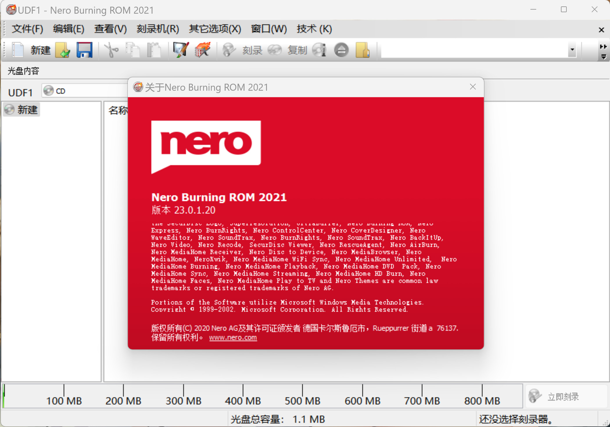 Nero Burning ROM 2021(专业刻录软件) v23.0.1.20中文永久使用
