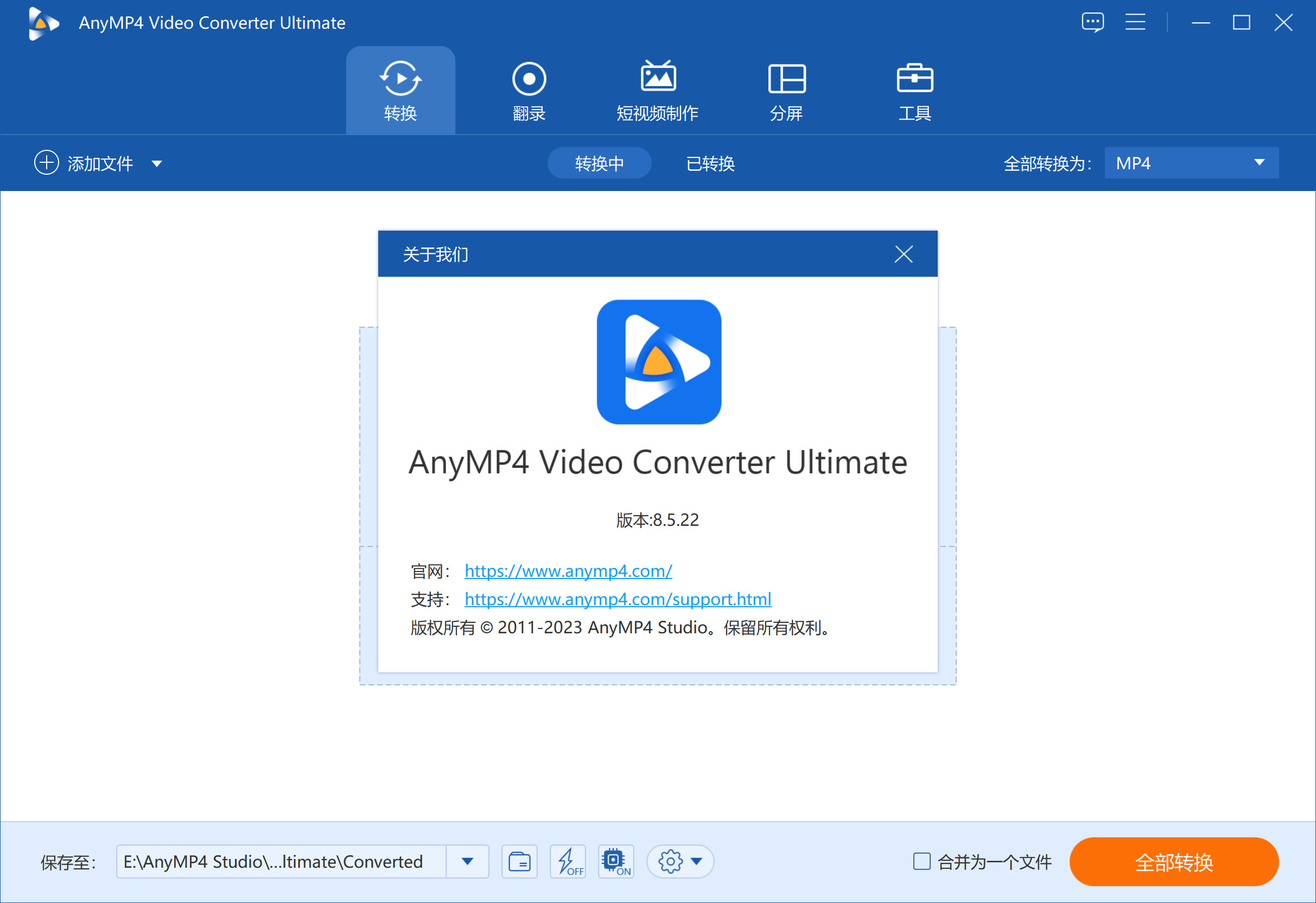 AnyMP4 Video Converter Ultimate(视频转换工具) v8.5.22 (x64)中文永久使用