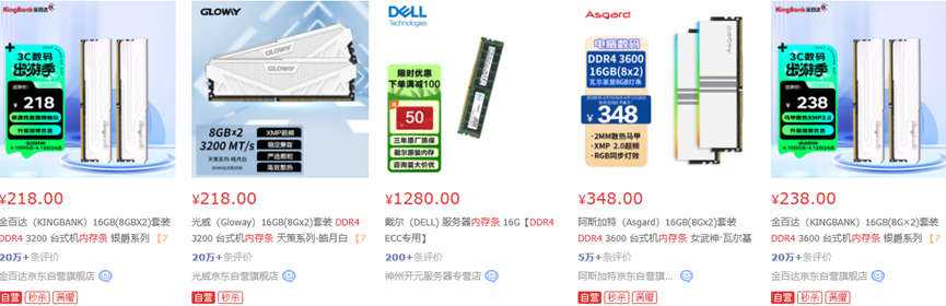 国产SSD、内存卷哭国外大厂，三星宣布减产涨价在路上了