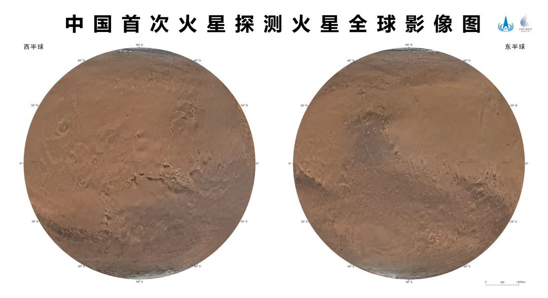 首次发布！中国绘制火星全球影像图来了！