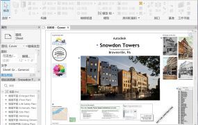 Autodesk Revit 2024 (三维建模软件)中文永久使用