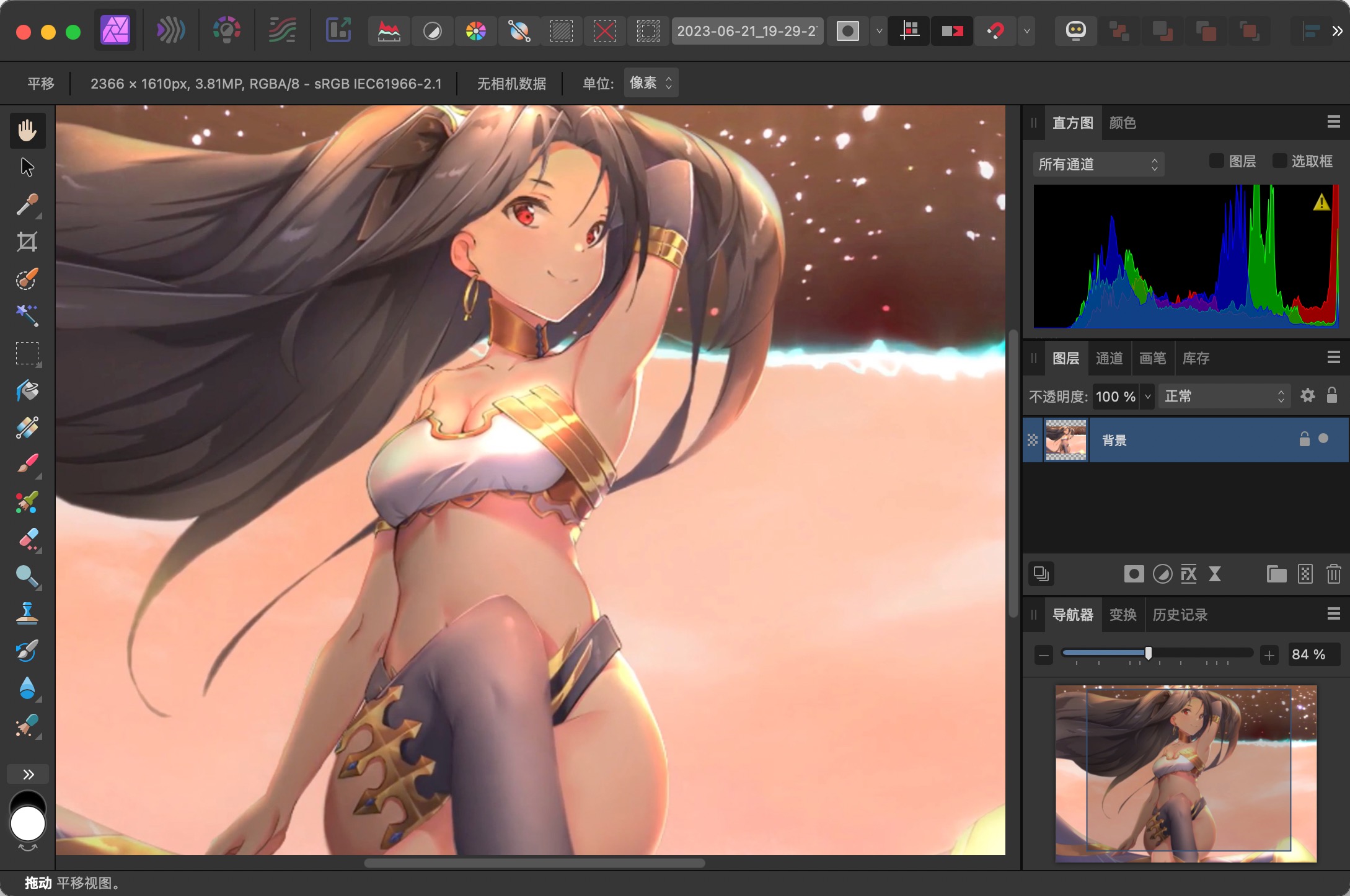 Affinity Photo Mac(图片编辑软件) v2.4.2 中文版