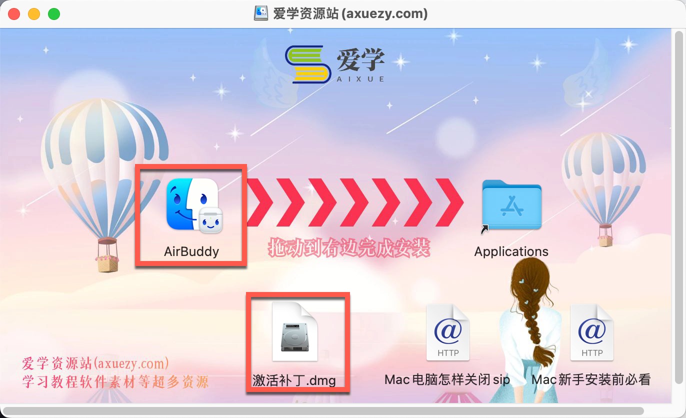 AirBuddy for mac(AirPods耳机管理) v2.6.3汉化版下载