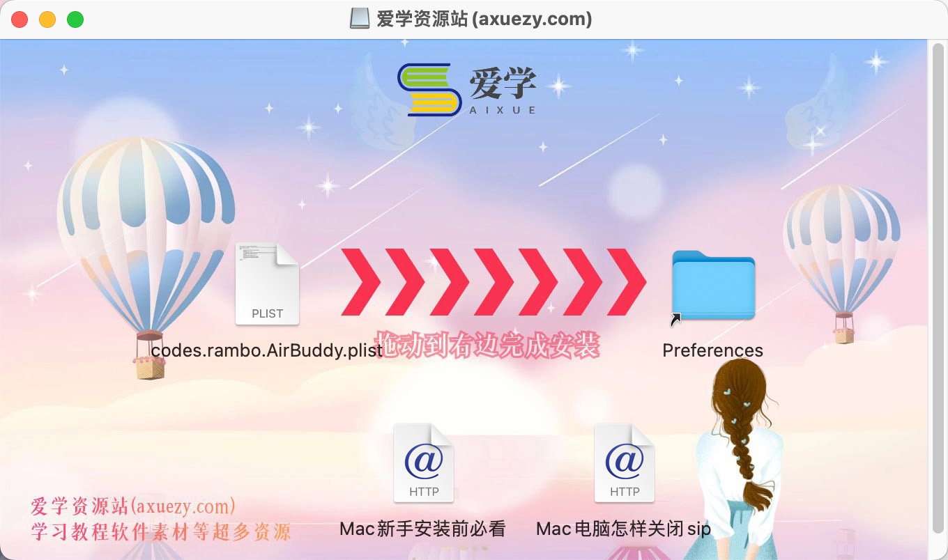 AirBuddy for mac(AirPods耳机管理) v2.6.3汉化版下载