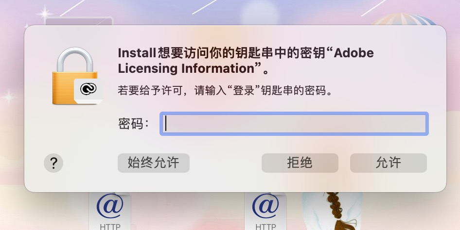 Adobe InCopy 2022 for mac(创意写作编辑软件) v17.4中文激活版下载