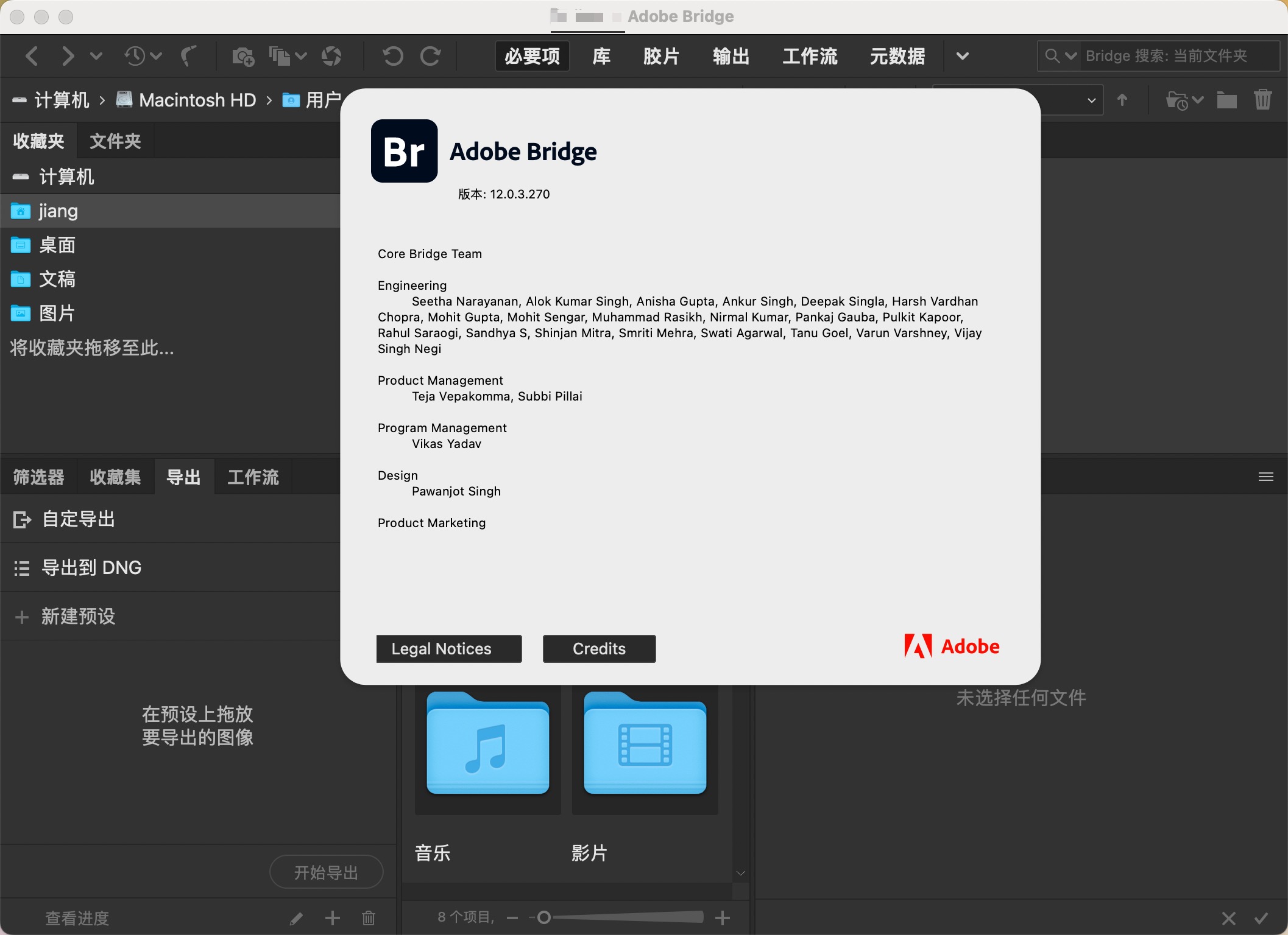 Adobe Bridge 2022 for mac(文件管理软件) v12.0.3中文激活版