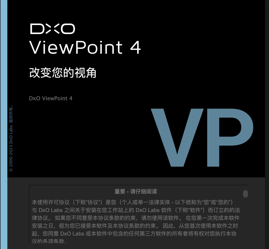 DxO ViewPoint Mac专业图像校正软件 4.14.0.288中文版