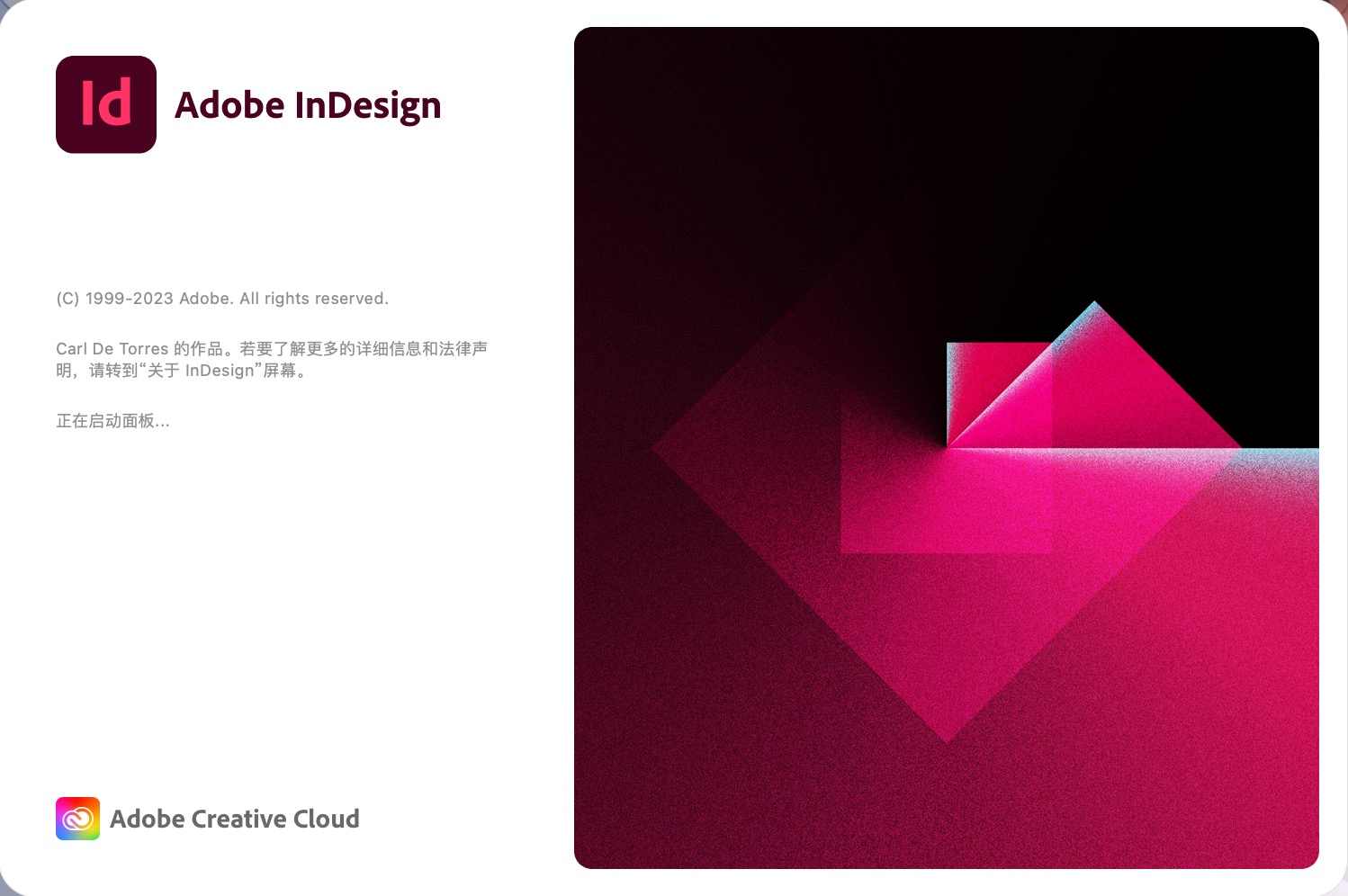 Adobe InDesign 2023 for mac(排版设计软件) 18.3中文激活版
