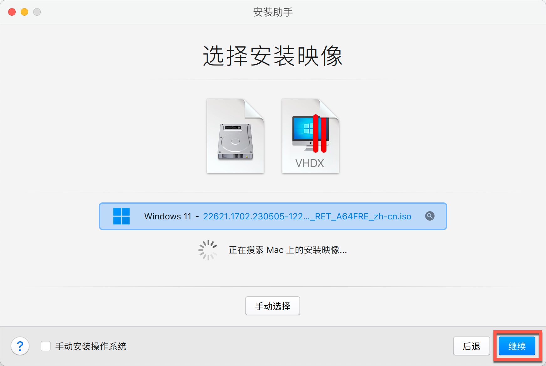 Parallels Desktop 19 Mac虚拟机 V19.1.0中文版下载