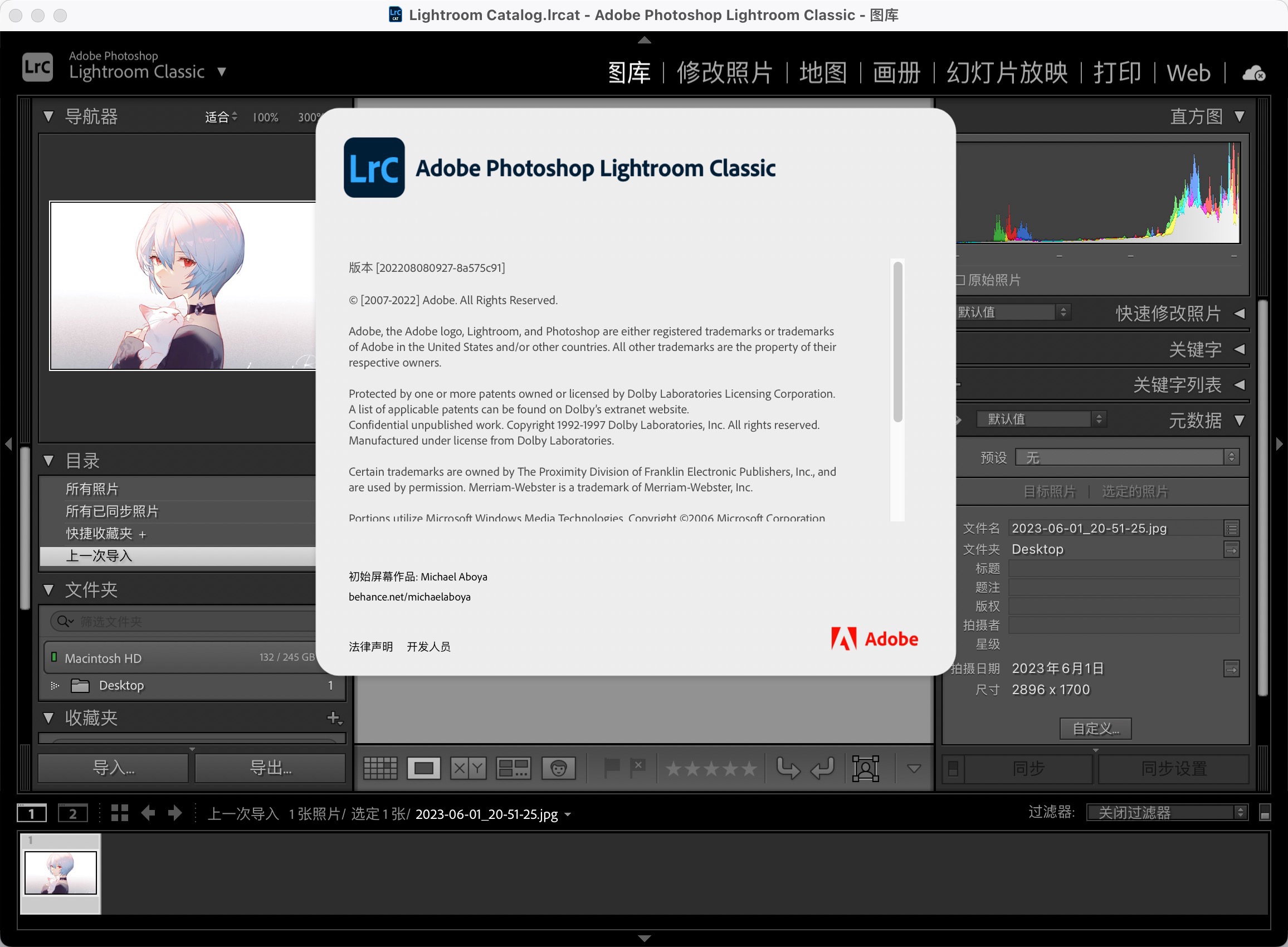 Adobe Lightroom Classic 2023 Mac照片后期处理 V12.5中文版