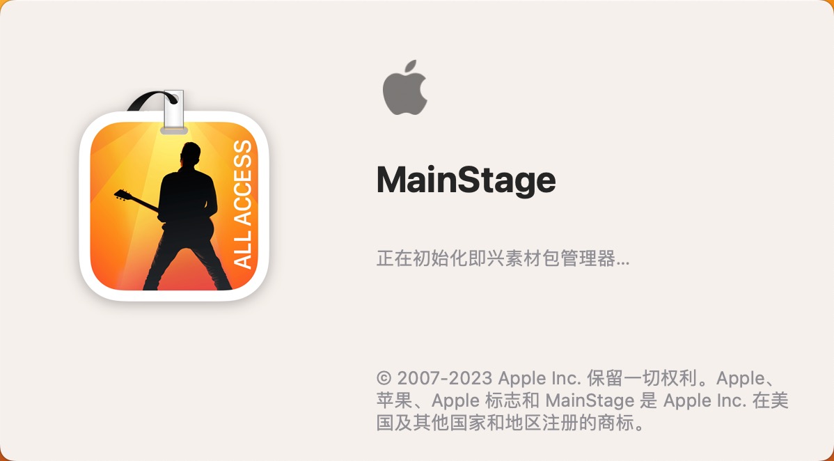 MainStage Mac专业音乐表演软件 V3.6.6中文版