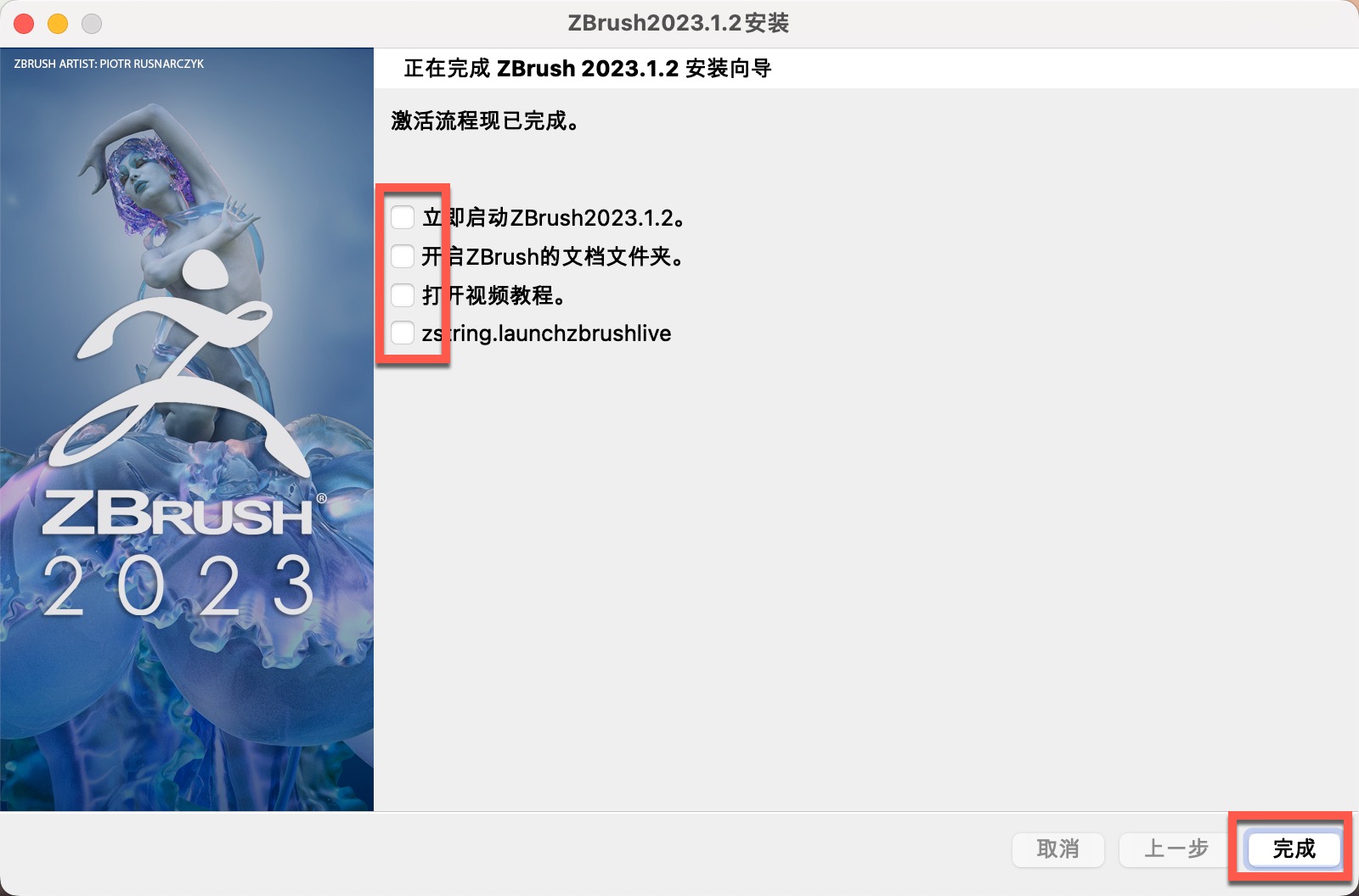 Pixologic ZBrush 2023 for mac(3D数字雕刻与纹理设计软件) 2023.1.2 中文激活版下载