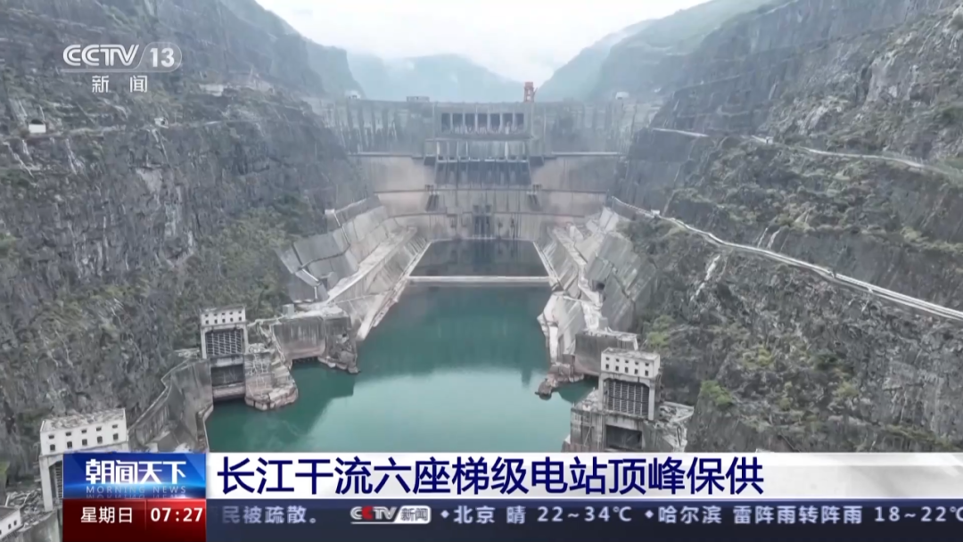 打破纪录！超3200万千瓦！