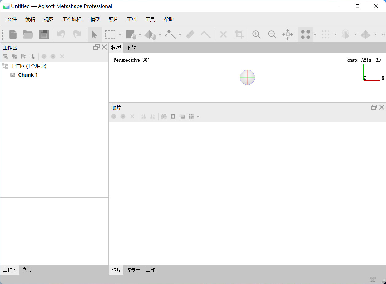 Agisoft Metashape Professional(三维建模设计软件) 2.0.2.16102中文版