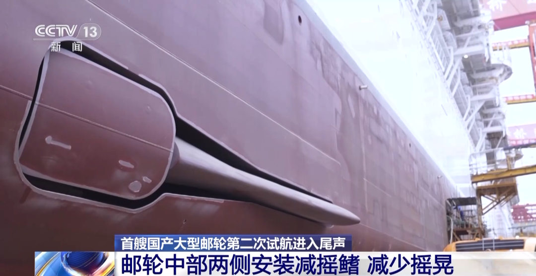 多项试验顺利完成!首艘国产大型邮轮预计12日返程