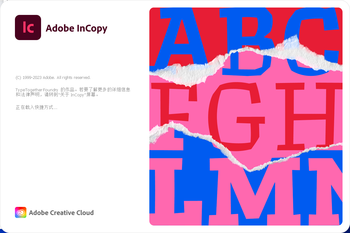 Adobe InCopy 2024(IC2024) v19.4.0.063 中文直装永久使用版