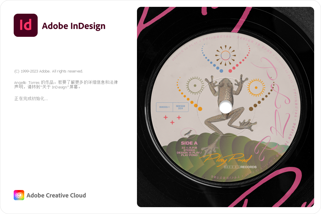 Adobe InDesign 2024(id2024) v19.0.1.205 中文永久使用版