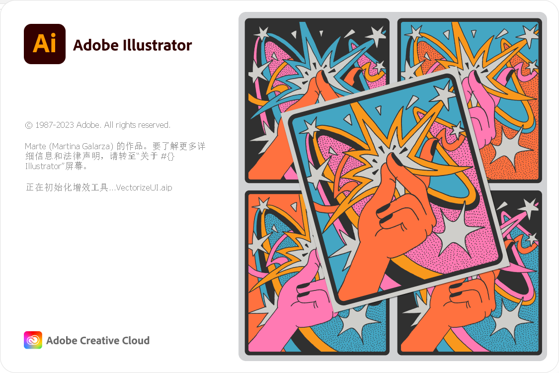 Adobe Illustrator 2024(AI2024) 28.3.0.94 中文永久使用版