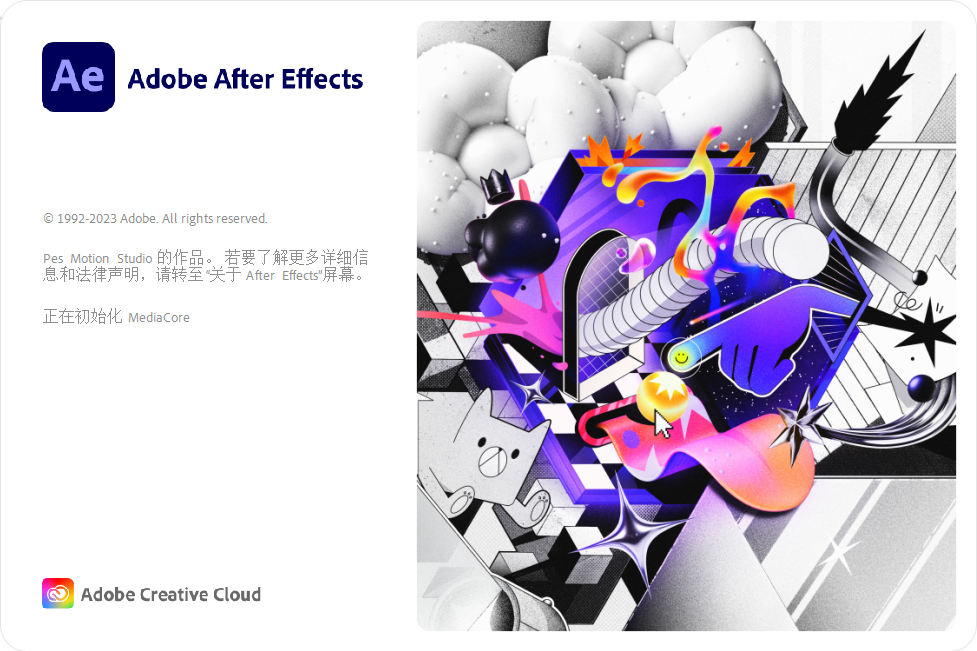 Adobe After Effects 2024(AE2024) 2024 24.4.0.047中文直装永久使用版