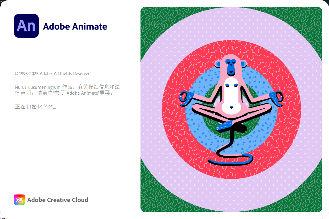 Adobe Animate 2024(An2024) v24.0.0.305 中文永久激活版