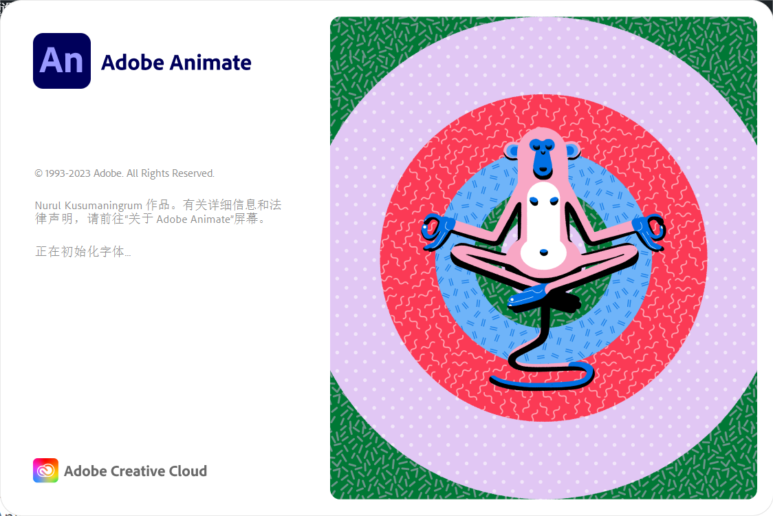 Adobe Animate 2024(An2024) v24.0.3.19 中文永久激活版