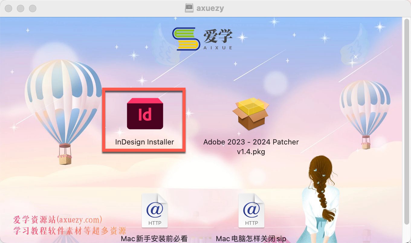 Adobe InDesign 2024 for mac(排版设计软件) 19.1.0.43中文激活版下载