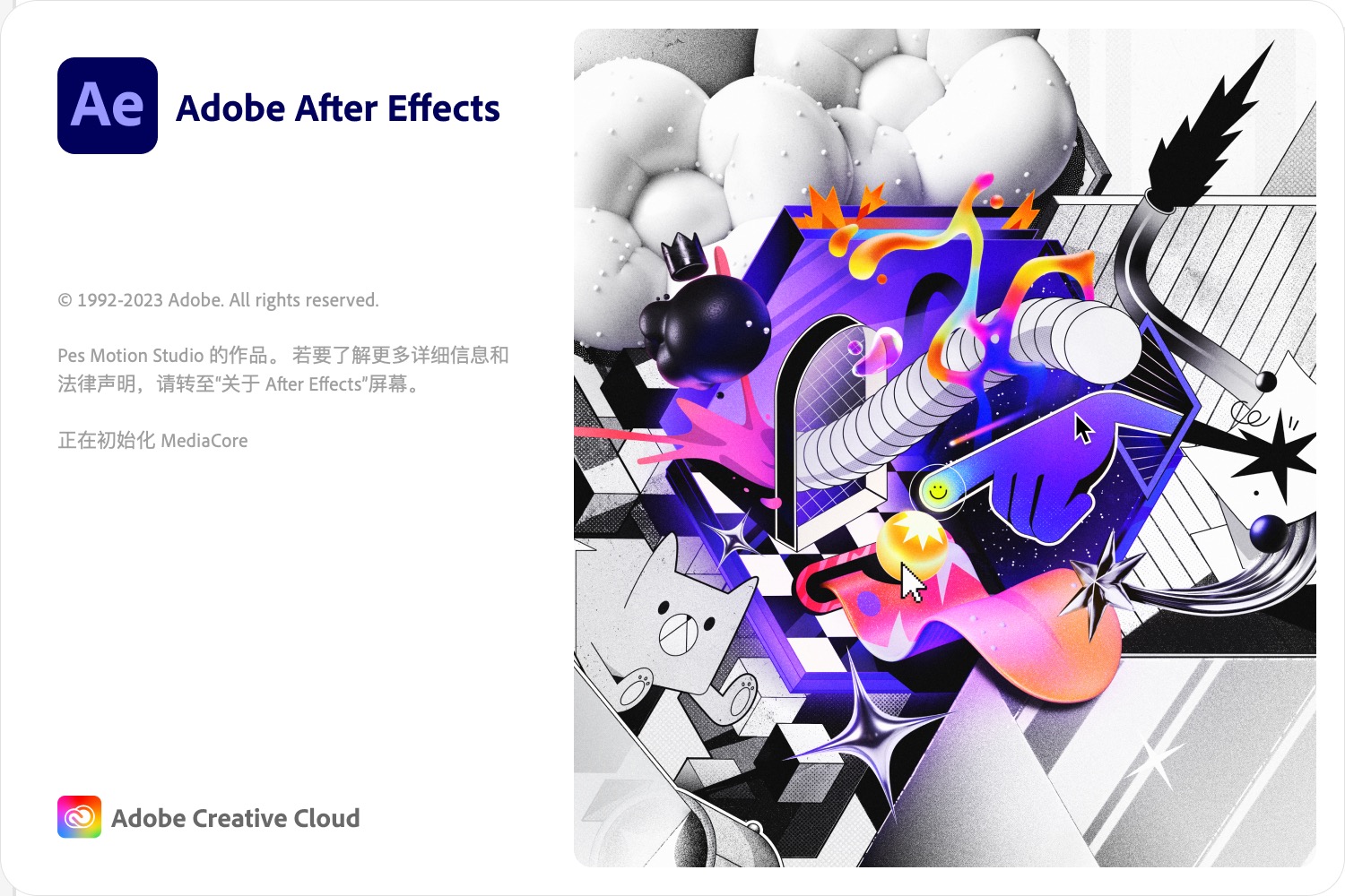 Adobe After Effects 2024 for mac(AE2024) 24.3.0中文激活版