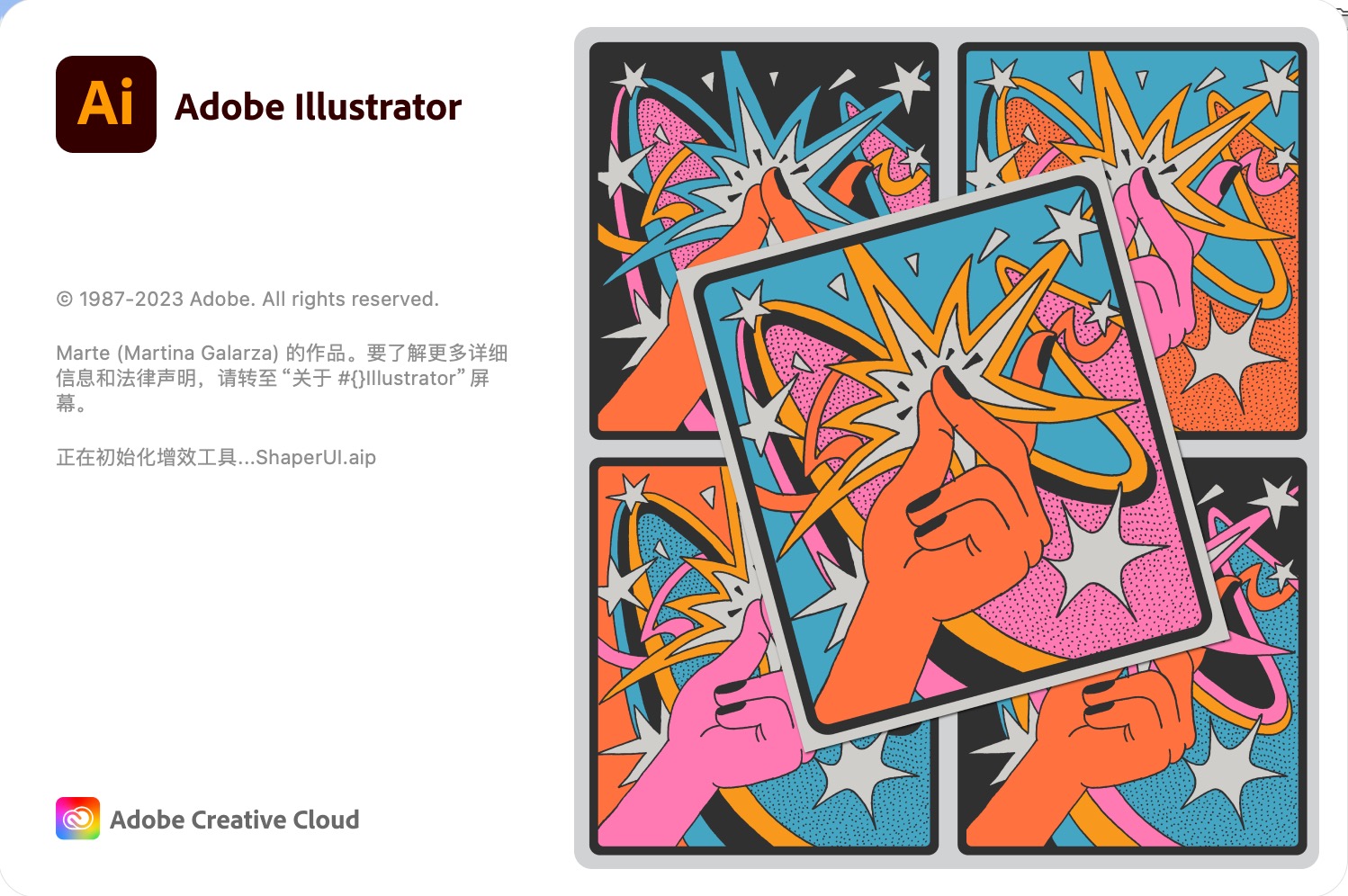 Adobe Illustrator 2024 for mac(矢量绘图设计软件) v28.2.0.532中文激活版