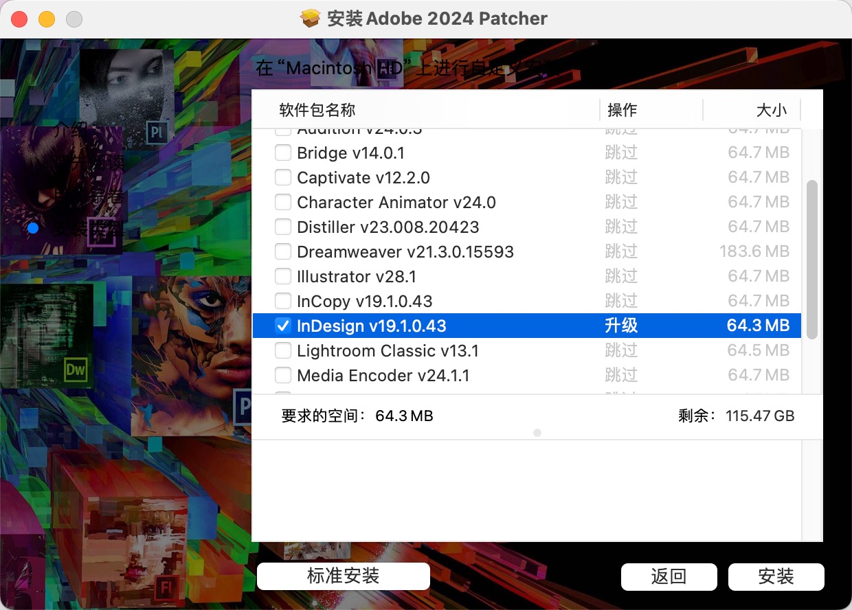 Adobe InDesign 2024 for mac(排版设计软件) 19.1.0.43中文激活版下载