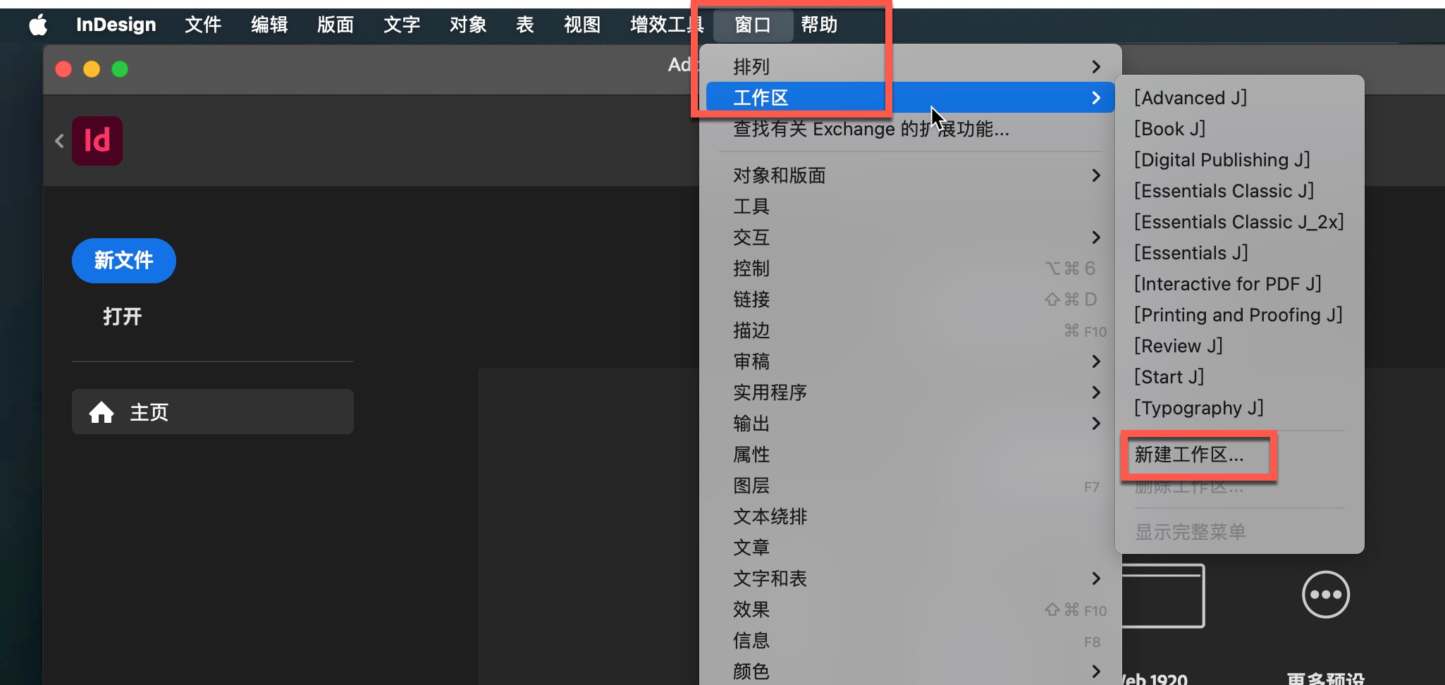 Adobe InDesign 2024 for mac(排版设计软件) 19.1.0.43中文激活版下载