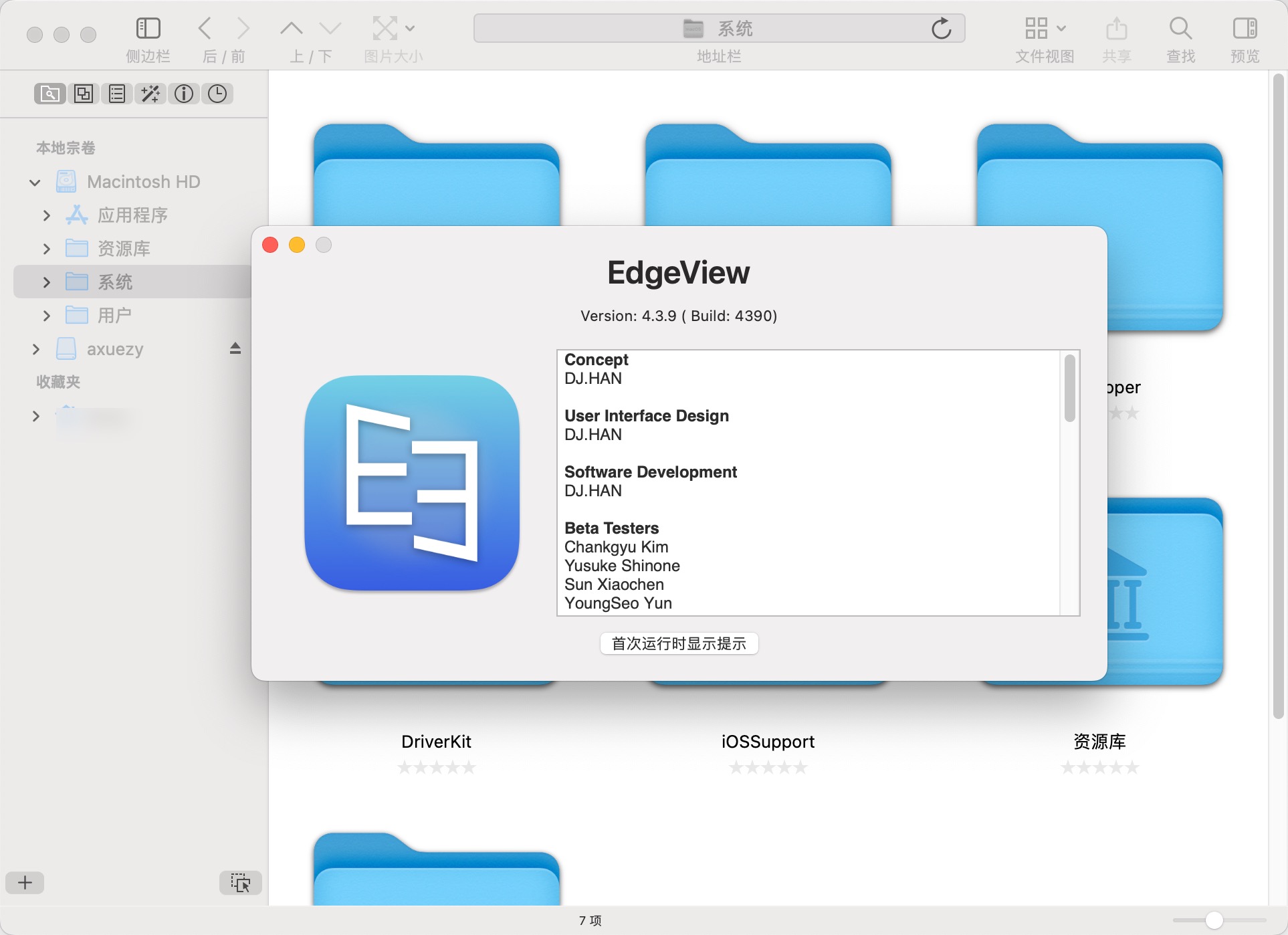 EdgeView for mac(图片管理查看器) 4.6.8中文激活版