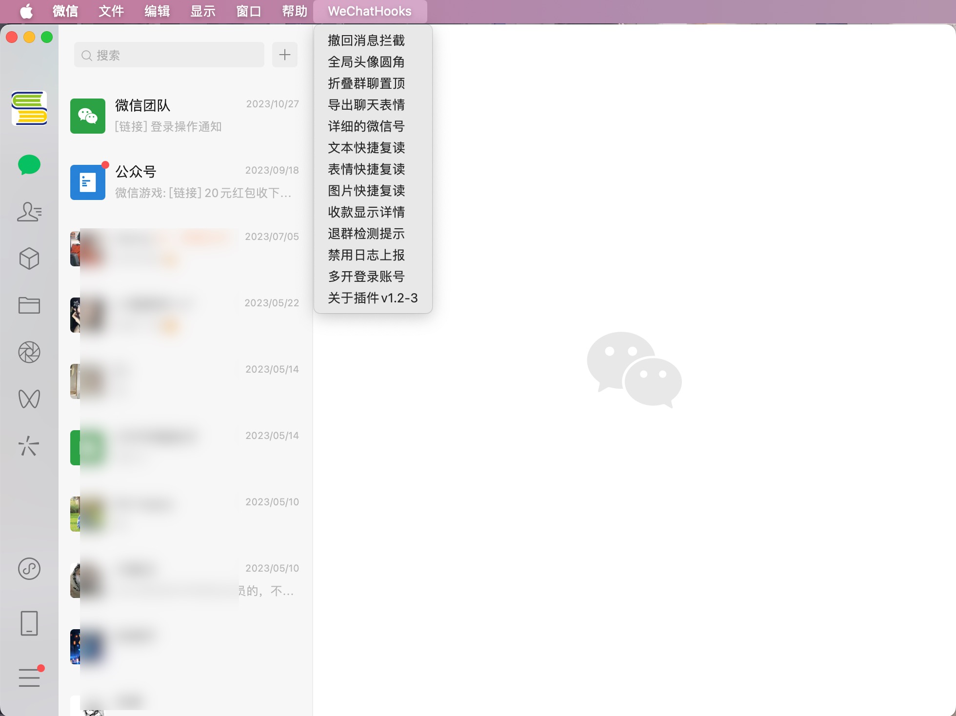 WeChatHooks for mac(微信多开/消息防撤回等) 1.2.3中文版