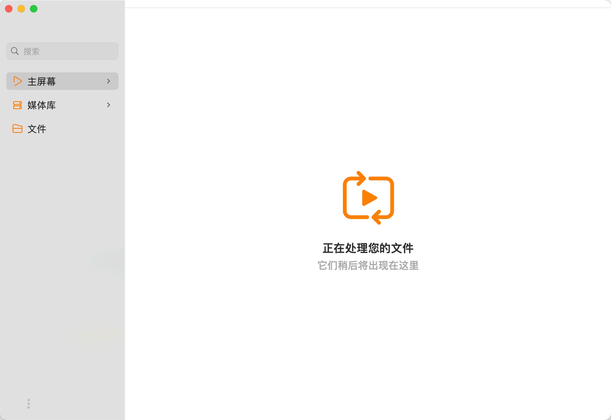 Infuse Pro for mac(视频播放器) 7.6.4 中文激活版