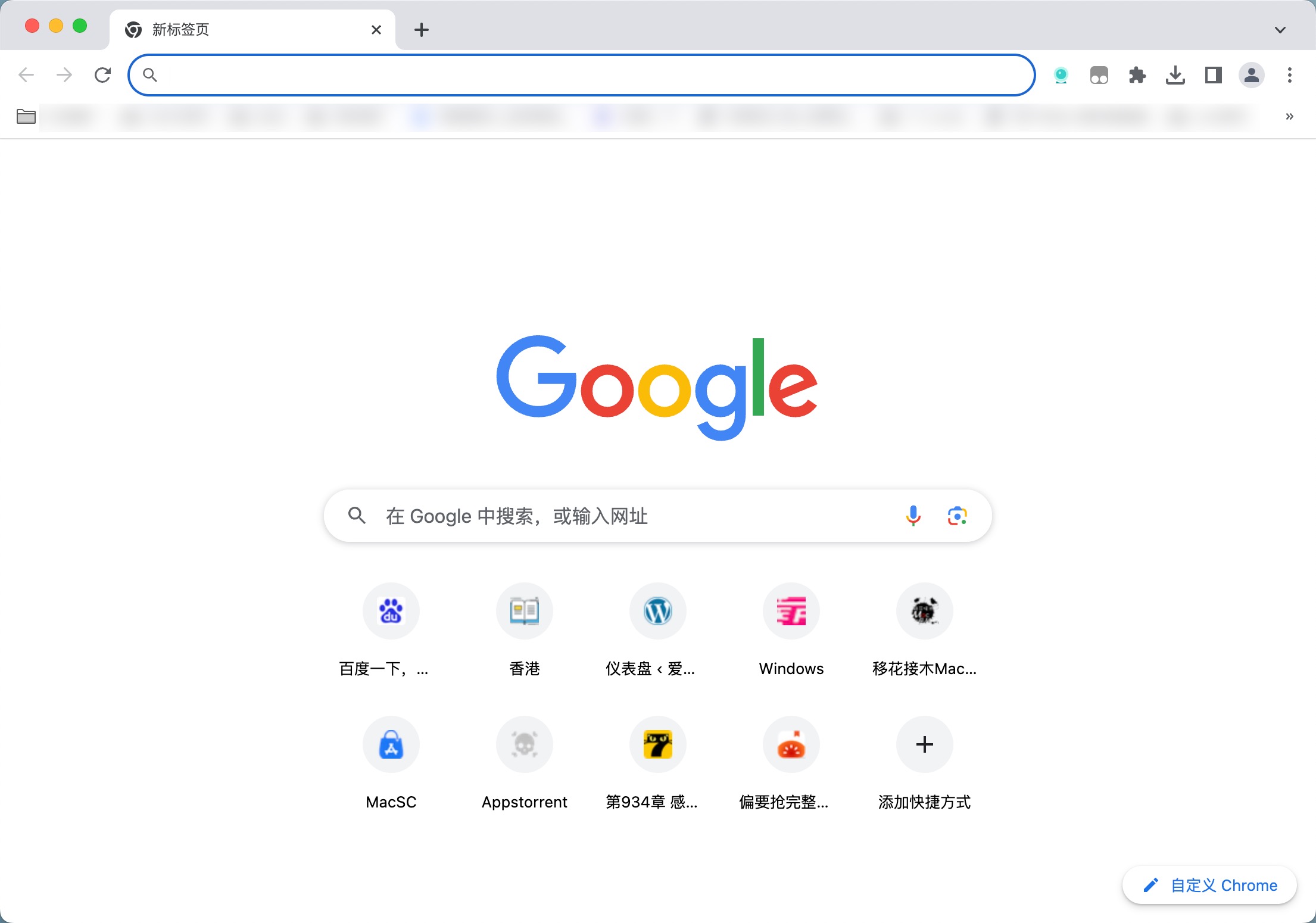 Google Chrome for mac(谷歌浏览器)119.0.6045.199 中文版